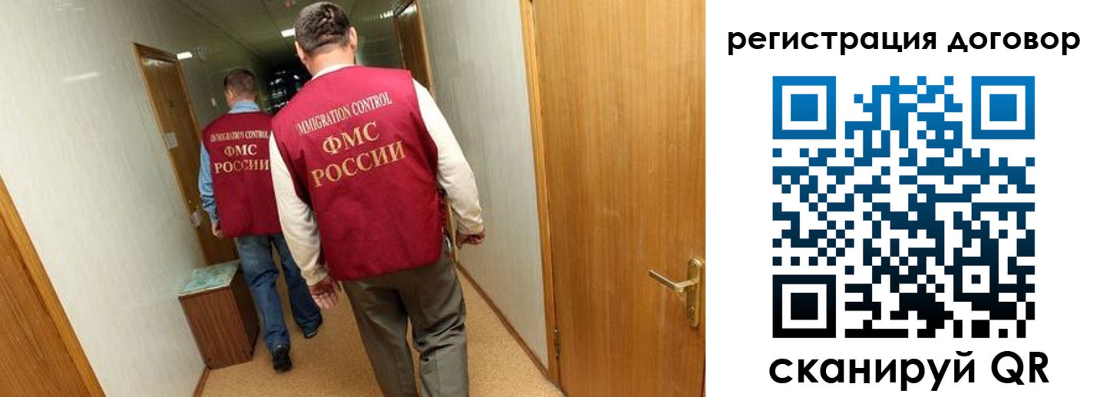 прописка для кредита в Белореченске