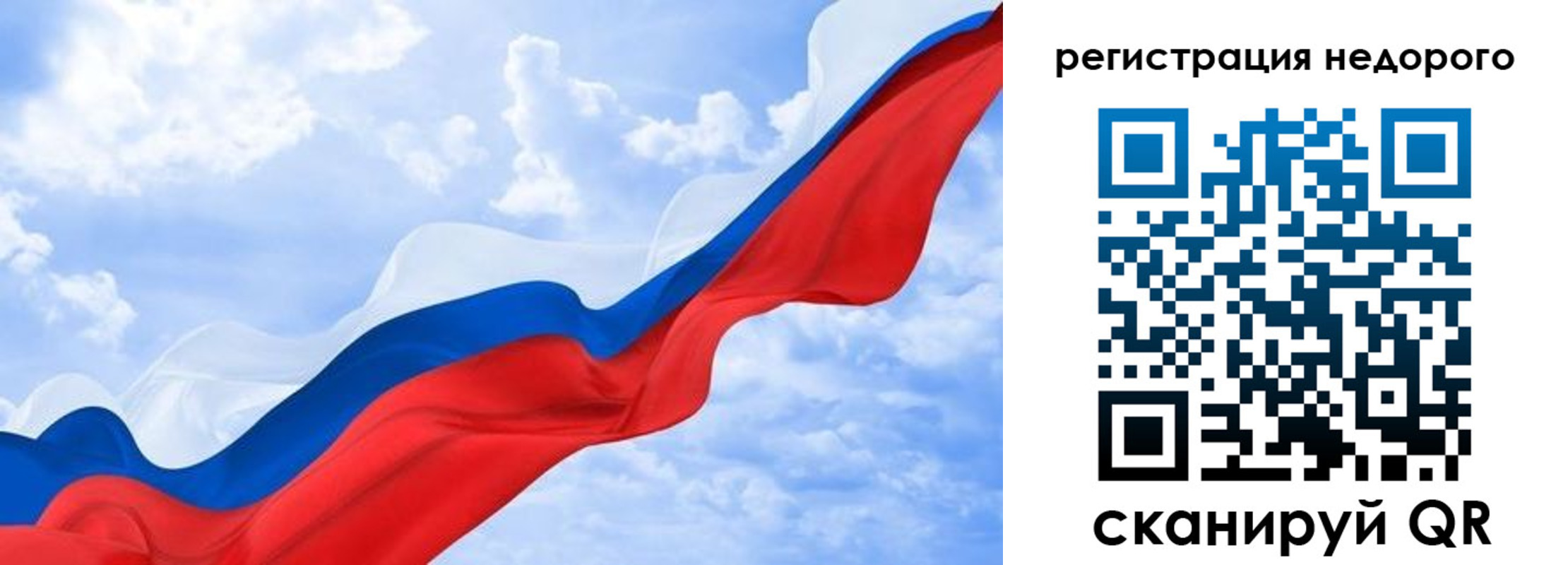 временная регистрация в квартире в Белореченске